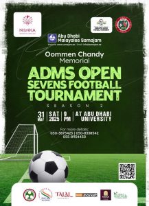 WhatsApp Image 2025-05-26 at 11.55.24 PM