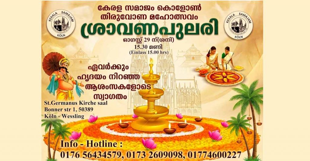 Onam Goes Global: Kerala Samajams in Cologne and Frankfurt Prepare Their 2026 Celebrations
