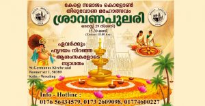 Onam Goes Global: Kerala Samajams in Cologne and Frankfurt Prepare Their 2026 Celebrations