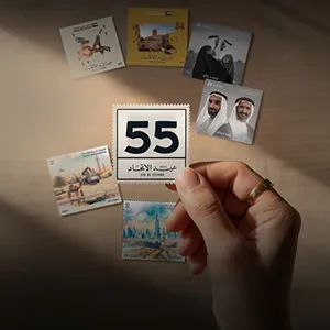 UAE’s Eid Al Etihad 55 Stamp Competition Closes 7 October - Winner to Be Announced 3 November