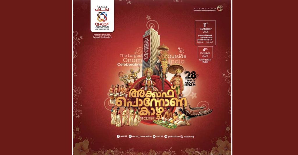 AKCAF Ponnonakkazhcha ’26 Is on 11 October at Dubai World Trade Centre - What Families Should Know