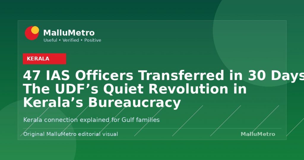 47 IAS Officers Transferred in 30 Days: The UDF's Quiet Revolution in Kerala's Bureaucracy - Kerala update for MalluMetro readers